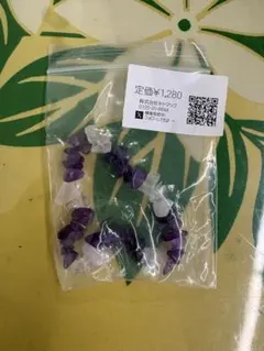 天然石ブレスレット アメジスト＆水晶