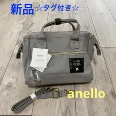 【新品】anello アネロ ハンドバッグ　ショルダーバッグ 2way グレー