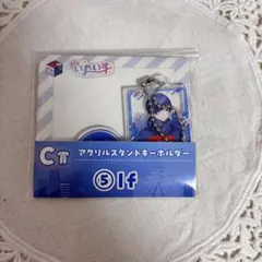 アクリルスタンドキーホルダー　If いれいす　スクエアくじ　C賞