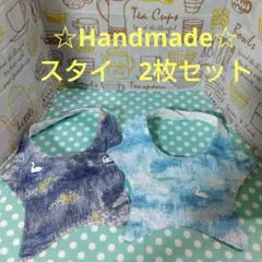 ハンドメイド　スタイ　白鳥　2枚セット