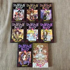 シュガシュガルーン アニメ DVD 全巻セット 1巻〜17巻 全17巻 - メルカリ