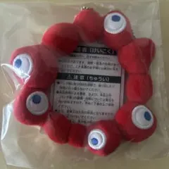 ミャクミャク ぬいぐるみ ボールチェーンキーホルダー万博 EXPO なりきり