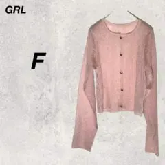 グレイル　カーディガン ピンク リブ編み 透け感　 クロップド丈　ハート　春夏