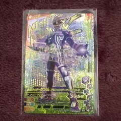 ガンバライジング 仮面ライダーゲンム アクションゲーマーレベル0