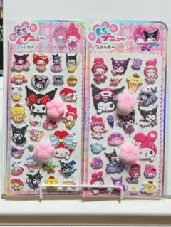 チップス様 リクエスト 3点 まとめ商品