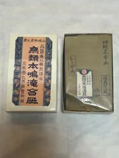京都鳴滝】天然砥石 本山合砥 丸市 新品未使用 No.98 - メルカリ