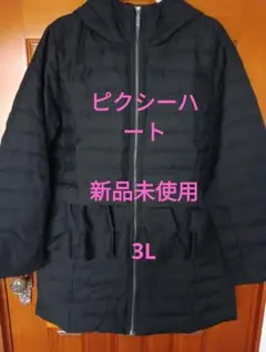 【未使用】サロンピクシーハート　ダウンコート　3L 黒 大きいサイズ　フリル 2025年最新】ピクシーハート ダウンコートの人気アイテム - メルカリ