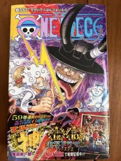 ONE PIECE ワンピース 115巻