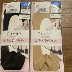 セット ソックス