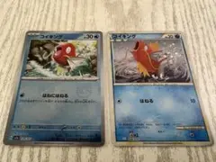 コイキング マスターボールミラー&Classic セット