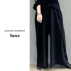 めいたぁ様専用◡̈ジャーナルスタンダードラックス | オーガニックコットンパンツ