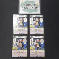 a920 秩序の意志