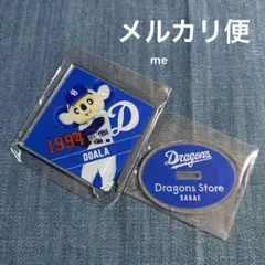 Item thumbnail for item af7a6d56-deb6-4f38-a651-c09a837f3007