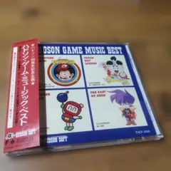 レア帯付】ハドソン・ゲーム・ミュージック・ベスト - メルカリ