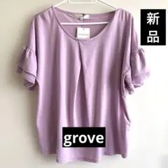 ★新品タグ付き★grove★ラベンダー 半袖 ブラウス★Mサイズ★