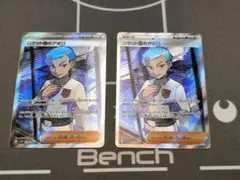 タツ様 リクエスト 2点 まとめ商品