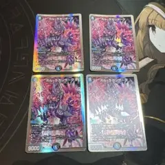 デュエマ ガルラガンザーク おさる き2308