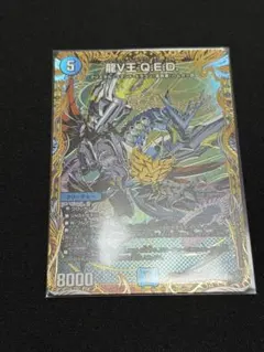 龍V王 Q.E.D. QED シークレット 3枚 龍V王 Q.E.D. 3枚セットQED シークレット | Mercari