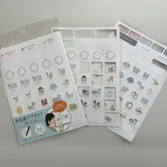 しーちゃんさま専用⭐︎お支度マグネット　すること持ち物　マグネットシート3枚セット