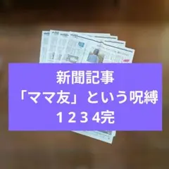 Item thumbnail for item 051cf6c9-f7b3-43f8-9211-a892aad1bfe2