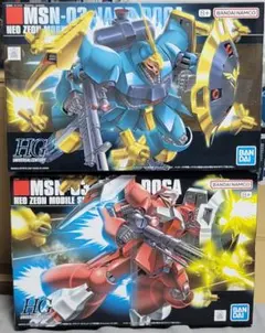 HG ヤクト・ドーガ(ギュネイ専用機)HG リガズィ 逆襲のシャア 2種