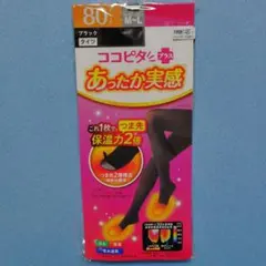 日本製 定価1628円 新品 80デニール タイツ M 〜 L ブラック 黒