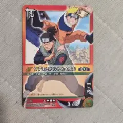 NARUTO ナルト うみの イルカ SP.15 - メルカリ