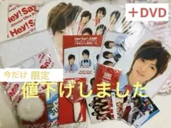 hey!say!jumpデビュー&ファーストライブdvdまとめ売り