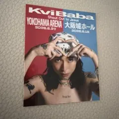 Kvi Baba ステッカー