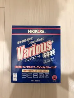 2026年最新】バリアスコート ワコーズの人気アイテム - メルカリ