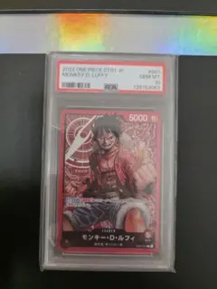 PSA10】モンキー・D・ルフィ ST01-012 新時代の主役 - メルカリ