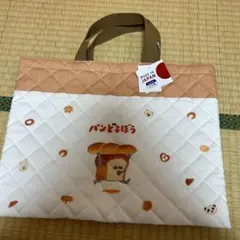 【タグ付き】パンどろぼう　レッスンバッグ　入園　入学