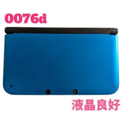 Nintendo 3DS LL 本体 ブルー ブラック　0076d 液晶良好