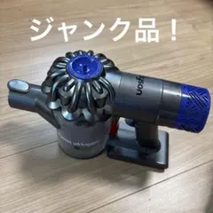 2026年最新】dyson v6 hh08の人気アイテム - メルカリ