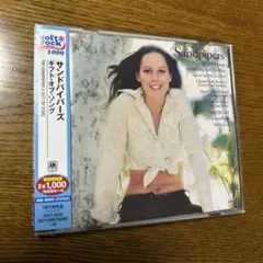 ギフト・オブ・ソング/サンドパイパーズ A＆Ｍラスト・アルバム