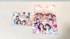 しばライオン同封❌様 リクエスト 2点 まとめ商品 - メルカリ