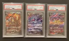 DP スイクン ライコウ エンテイ psa10 初版セット DP スイクン ライコウ エンテイ psa10 初版セット DP スイクン