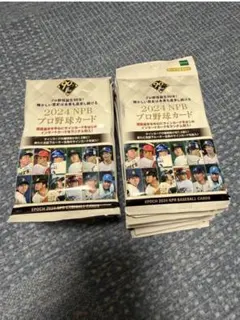 EPOCH 2024 NPB プロ野球カード 未開封24パック エポック