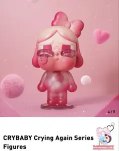 Crybaby Crying Again フィギュア