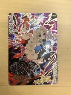 ダークカルテットスター　サクラ&タマキ