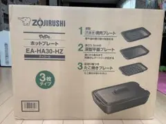 IWACHU MULTI OVEN ダッチオーブン 未使用品 - メルカリ
