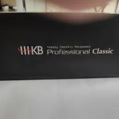 HHKB Professional Classic