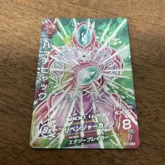 スーパードラゴンボールヒーローズ　h2-sec lc ハッチヒャック