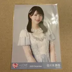 2026年最新】ラストノートしか知らない 佐々木舞香の人気アイテム