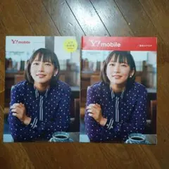 2025年最新】吉岡_里帆の人気アイテム - メルカリ