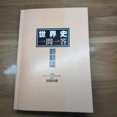 Item thumbnail for item 46ba7ad7-a345-4e52-965f-63804d7f3f95