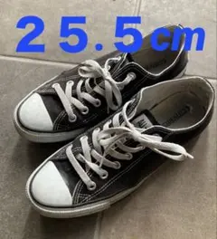 コンバース オールスター グレー　25.5cm