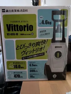 ベスコ クリーンスーパー 10W-40 DH2 20リットル送料込み - メルカリ
