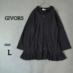 GIVORS ブラック パーカー L 裾プリーツ ペプラム　黒　ブラック