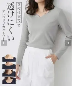 ミュウとマリリン様 リクエスト 2点 まとめ商品